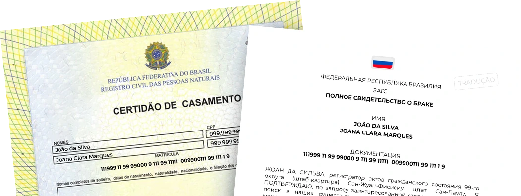 Tradução Juramentada e Apostila de Haia